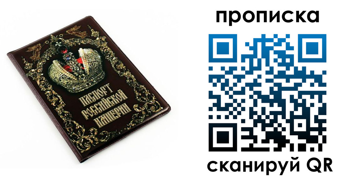 регистрация в Волгодонске